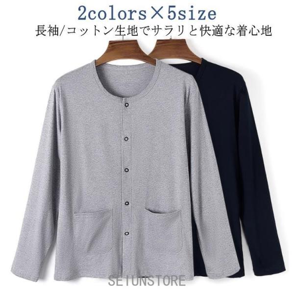 トップス Tシャツ 前開き ポケット付き 綿 無地 前開き インナーシャツ Vネック 前ボタン 下着...