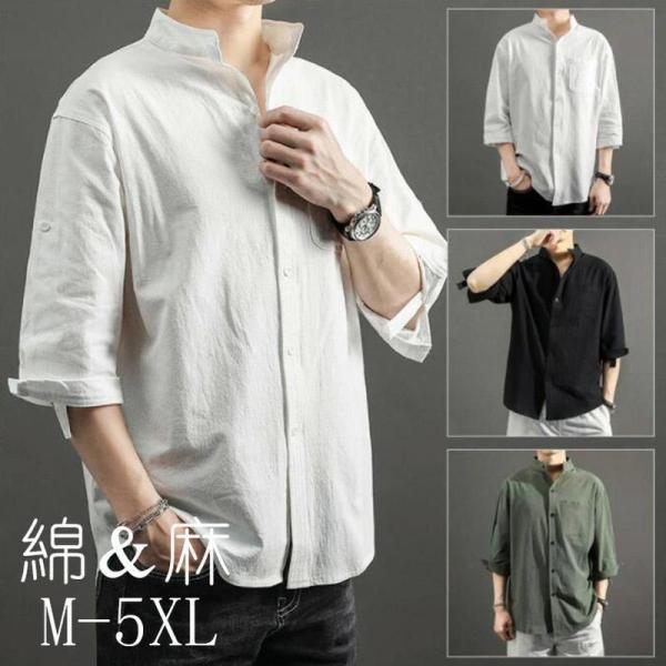 リネン シャツ 七分袖 メンズシャツ 長袖 綿麻シャツ ロールアップ 立ち襟 トップス 無地 薄手 ...