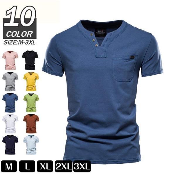 VネックTシャツ メンズ Tシャツ 半袖 無地 胸ポケット付き 半袖Tシャツ カットソー 30代 4...