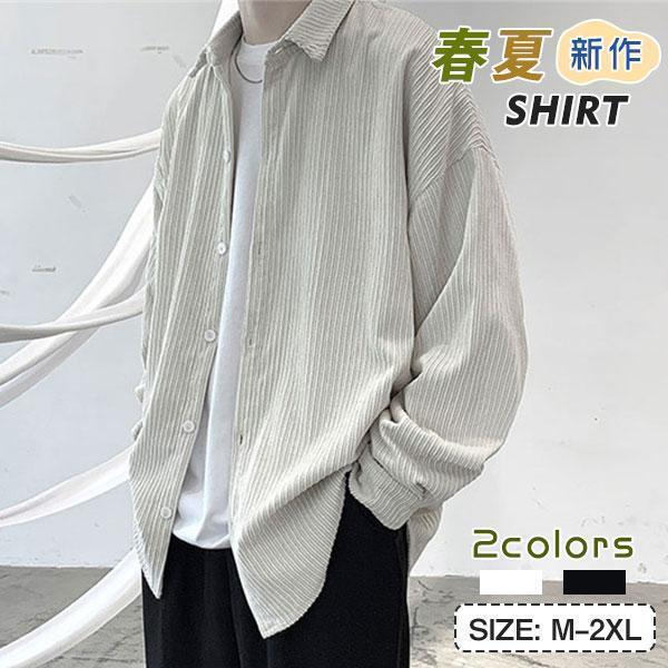 シャツ 長袖 メンズ アロハシャツ カジュアル 無地 折り襟 普段着 春服 ボタン 開襟 ゆったり ...