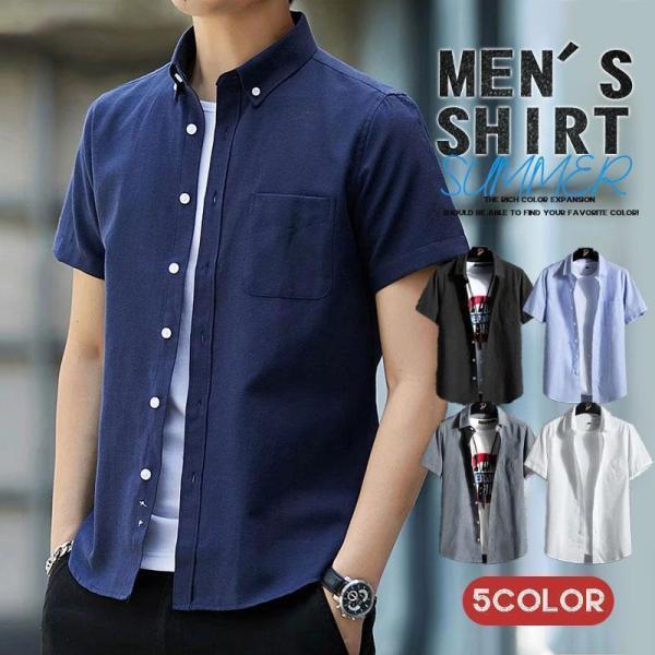 半袖シャツ メンズ  カジュアルシャツ  ワイシャツ 開襟シャツ 吸汗 カジュアル ビジネス 無地 ...