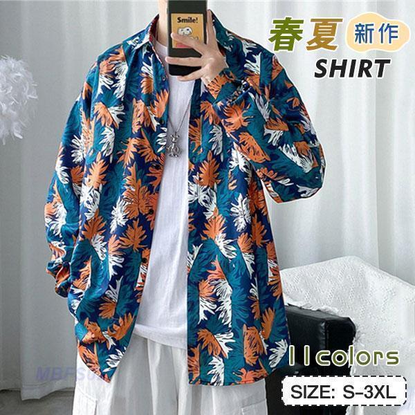 シャツ 長袖 メンズ アロハシャツ カジュアルシャツ 折り襟 花柄 春服 開襟 薄手 ゆったり お兄...