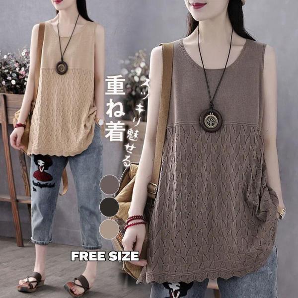 ニットベスト レディース チョッキ トップス Vネック ノースリーブ ゆったり プルオーバー ベスト...