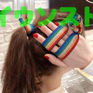 ヘアゴム ヘアアクセサリー 10本 ヘアバンド 髪留め 髪飾り プレゼント ギフト 贈り物 オシャレ...