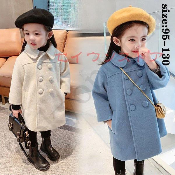 子供服 ラシャコート 中綿コート 秋冬 女の子 綿入れ ロングコート コート女児 アウター 通学 カ...