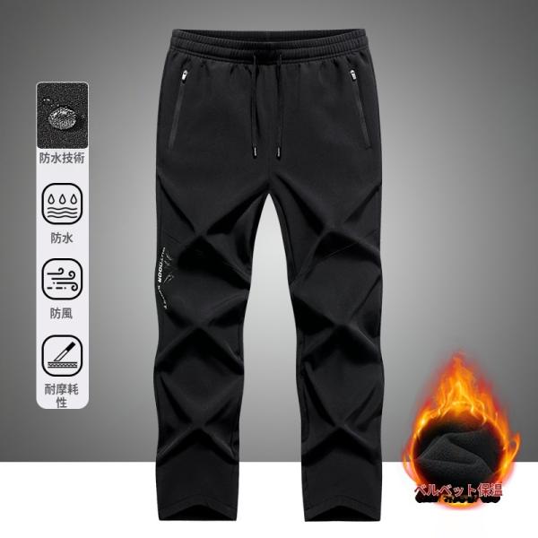 秋 裏起毛 登山パンツ トレッキングパンツ 秋冬 撥水 防水 作業用 レディース 防風 登山用パンツ...