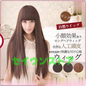 送料無料 レジーナ ワインディング用 モデルウィッグ 906DE2