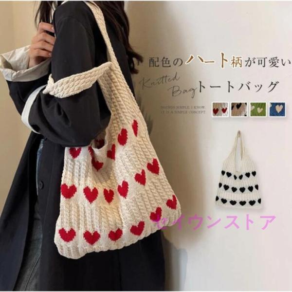 ニットバッグ トートバッグ レディース オールシーズン バッグ 軽量 シンプル 肩掛けカバン 大容量...