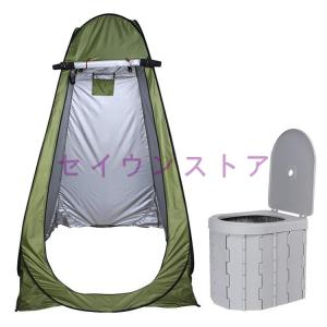 簡易トイレ テント セット 非常用 災害用 防...の詳細画像1