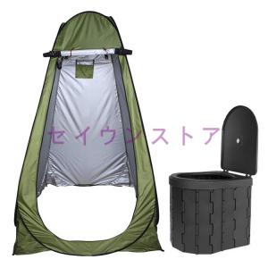 簡易トイレ テント セット 非常用 災害用 防...の詳細画像2