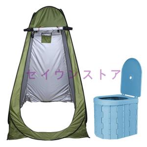 簡易トイレ テント セット 非常用 災害用 防...の詳細画像3