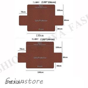 ペット用 ソファーカバー 1人掛け/2人掛け/...の詳細画像2