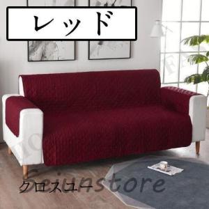 ペット用 ソファーカバー 1人掛け/2人掛け/...の詳細画像5