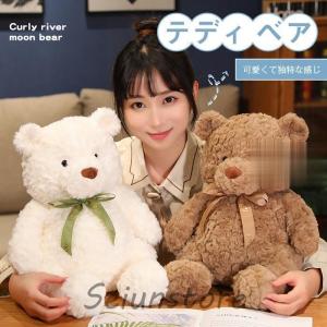 Harrods（ハロッズ） ぬいぐるみ くま ギフトバッグ メッセージカード