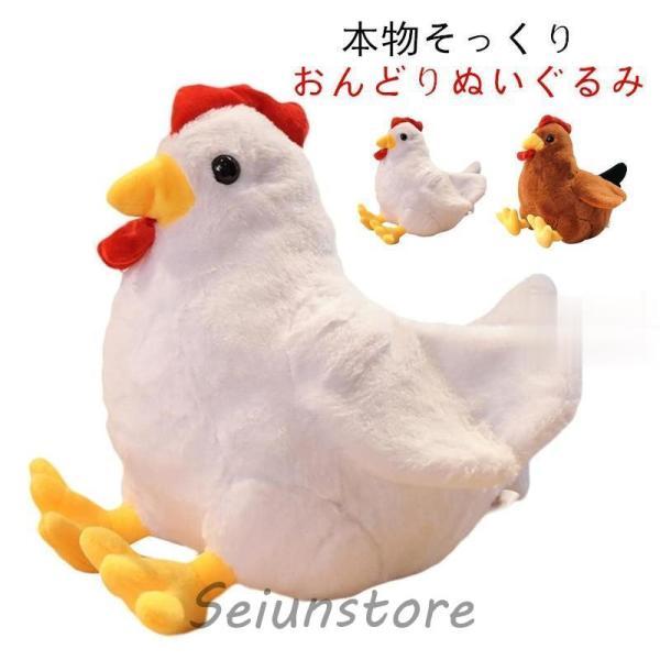 ニワトリ ぬいぐるみ 鶏 抱き枕 おんどり 動物 大きい リアル 肌触り良い 本物そっくり ペット子...