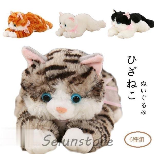 ひざねこ 動物 アニマル 猫 ネコ ぬいぐるみ 子猫 仔猫 グッズ 小さいサイズ かわいい おもしろ...