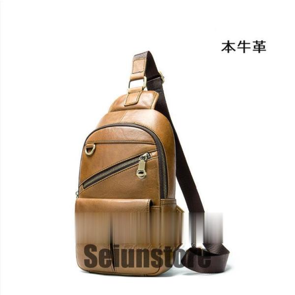 ボディバック ショルダーバッグ ワンショルダーバッグ メンズ 本革  レザー 革 斜め掛け 肩掛け ...