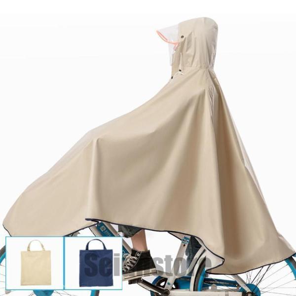 レインコート 自転車用 レインポンチョ カッパ レインウェア レインスーツ 梅雨 雨具 おしゃれ 通...