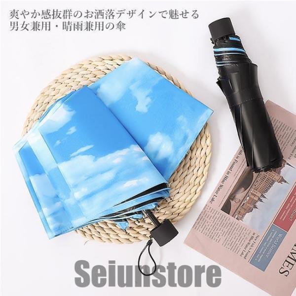 傘 日傘 雨傘 折りたたみ傘 晴雨兼用傘 アンブレラ 折畳傘 男女兼用 かさ お洒落 紫外線対策 U...