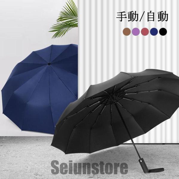 傘 折りたたみ傘 雨傘 日傘 晴雨 兼用 軽量 UV カット おしゃれ 夏 遮光 遮熱 梅雨対策 三...