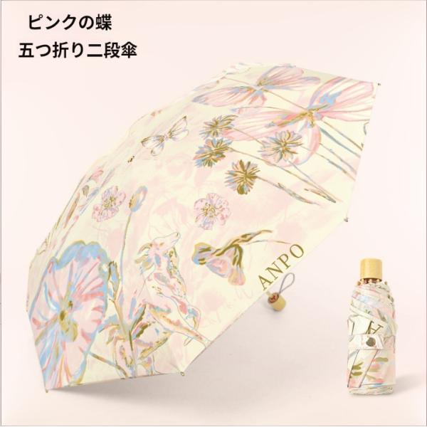 日傘 折りたたみ傘 超軽 ミニ傘 レディース メンズ おしゃれ 軽量 晴雨兼用 折りたたみ傘 UVカ...