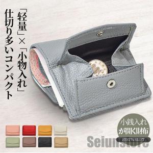 miu miu ミュウミュウ ギンガムチェック 三つ折り財布 ミニ財布 miu MIUMIU ミュウミュウ 三つ折り財布 MADRAS マドラス 5MH021