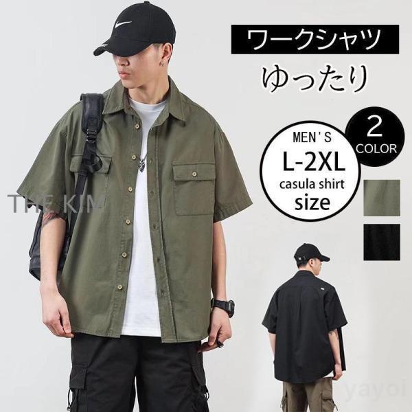 メンズファッションワークシャツ ミリタリー メンズ 開襟シャツ カジュアルシャツ メンズシャツ 通学...