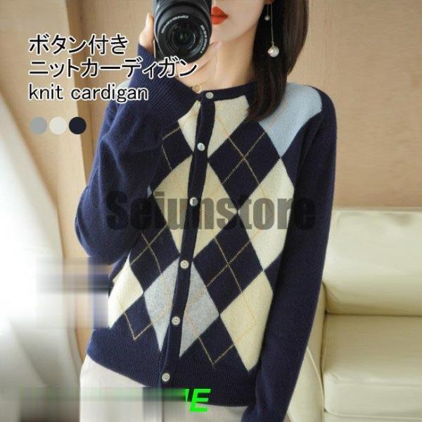 ニットカーディガン 秋 レディース カーディガン ボタン付き ショートカーディガン 菱柄 40代 5...