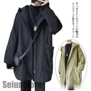 コンサドーレ札幌　黒 モッズコート フード付き Mサイズ 恐竜ライナーつきモッズコート🦖✨ | クレードスコープ | 大丸