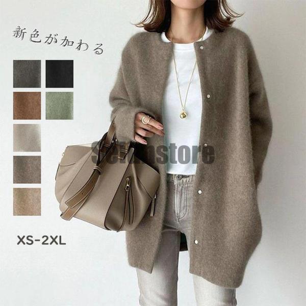 カーディガン レディース ニット 前開きカーディガン 秋冬アウター ロングコート アウター 無地 羽...