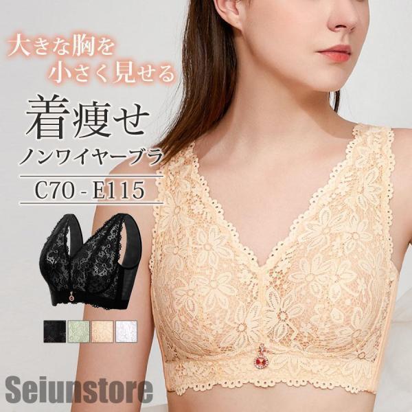 ノンワイヤーブラ インナー レディース 補正下着 胸を小さく見せる 大きいサイズ 着痩せ 通気性 蒸...