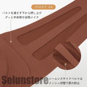 ストラップレスブラ ノンワイヤー ブラ チュー...の詳細画像5