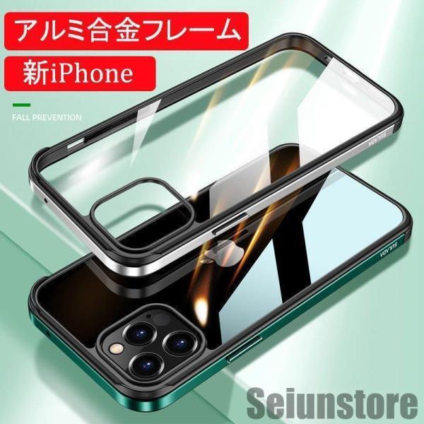 スマホケース 新IPHONE12 MINI PRO MAX 背面保護 iPhone 12 Mini ...