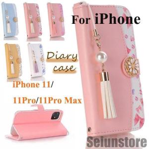 iPhone 11Pro Max スマホケース 財布型ケース ストラップ付き IPHONE 11 PRO MAX 手帳型ケース カード収納アイフォン 11 プロ 携帯カバー キラキラ｜seiunstore
