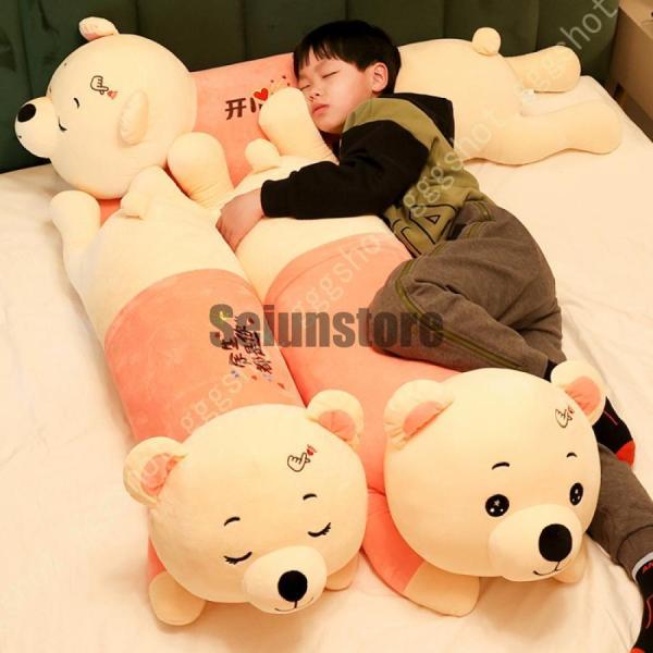 テディベア ぬいぐるみ 縫いぐるみ クマ人形 萌え萌え ふわふわ 快適 かわいい 小さい クマ 抱き...