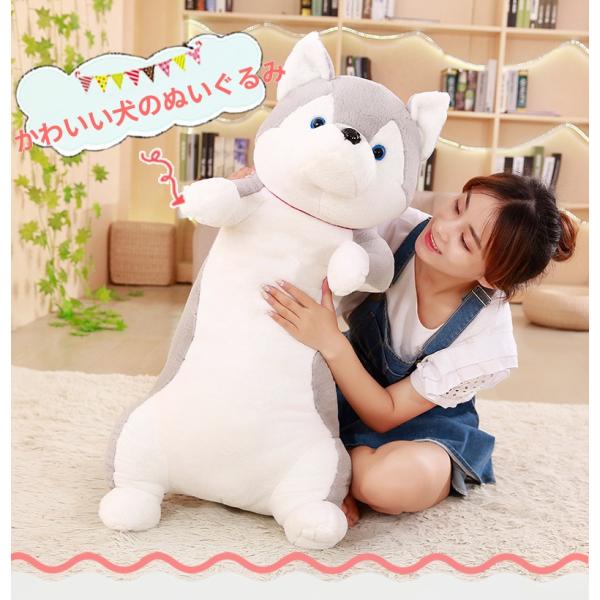 抱き枕 大きい 動物 ロング クッション イヌ ぬいぐるみ 柔らかい もこもこ 柴犬 犬抱き枕 ロン...