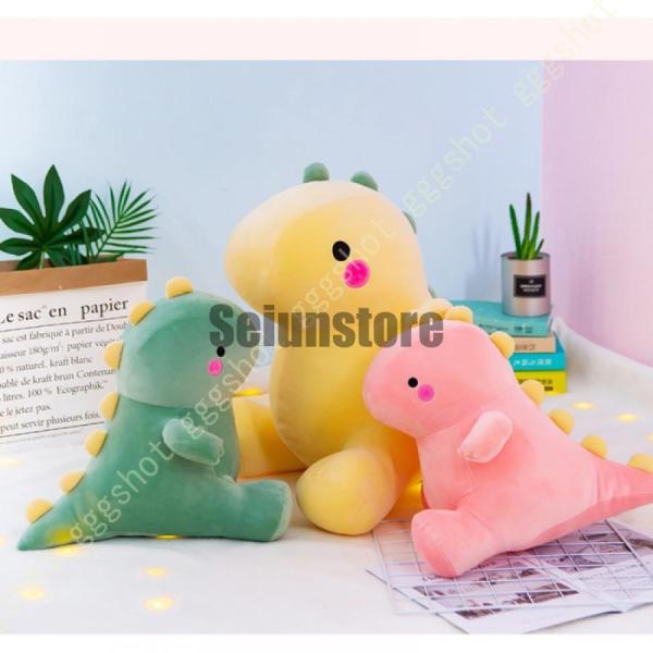 ぬいぐるみ 抱き枕 恐竜 大きい ふわふわ かわいい もちもち 柔らか 縫い包み 添い寝 プレゼント...