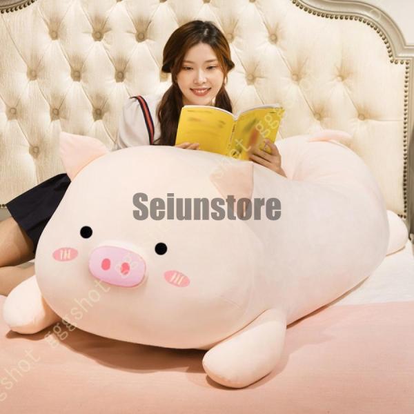ウサギ ネコ 豚 伏せる 抱き枕 添寝枕 かわいい ぬいぐるみ 部屋飾り 特大 動物 クッション 抱...