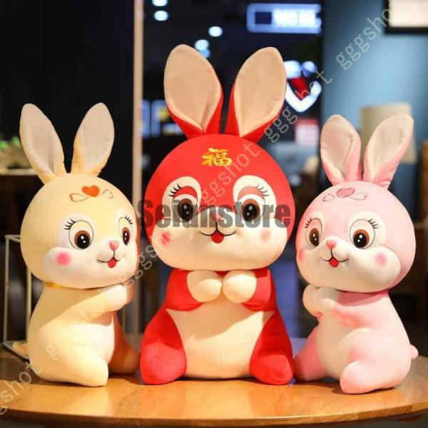 兎 縫い包み ぬいぐるみ うさぎ 抱き枕 ウサギ 可愛い おもちゃ 誕生日 プレゼント 贈り物 お人...
