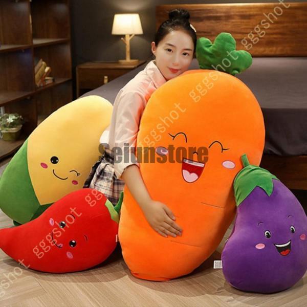 ぬいぐるみ 果物 にんじん いちご パイナップル 可愛い カクタス クッション 特大 アボカド 抱き...