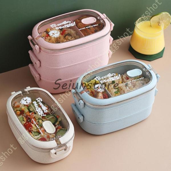 弁当箱 お弁当箱 三段 ランチボック 大容量 1000ml 軽量 漏れ防止 ポータブル 女性 男子 ...