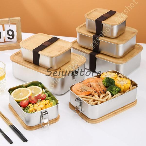 弁当箱 竹蓋付き 大容量 子供用 男性 メンズ レディース 学生 ステンレス ンチ ランチボックス ...