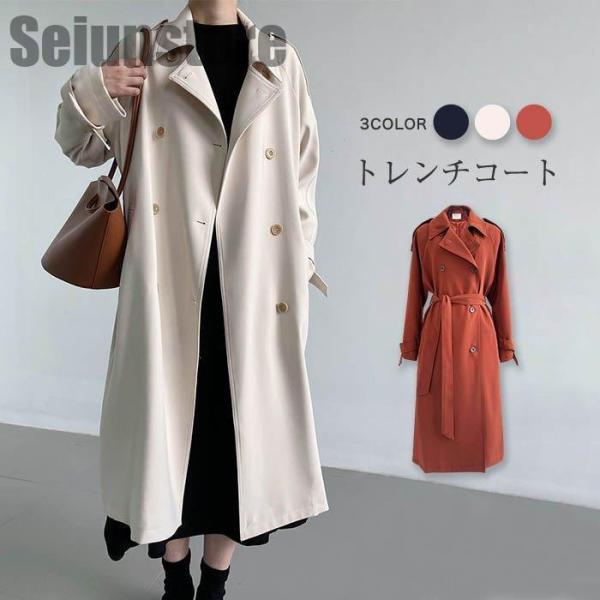 トレンチコート レディース 秋服 春 ロング Aライン ベルト付き オシャレ 着痩せ アウター 韓国...