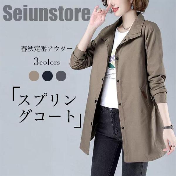 スプリングコート レディース コート 体型カバー Aライン 立ち襟 ヒップ丈 春秋 40代 50代 ...