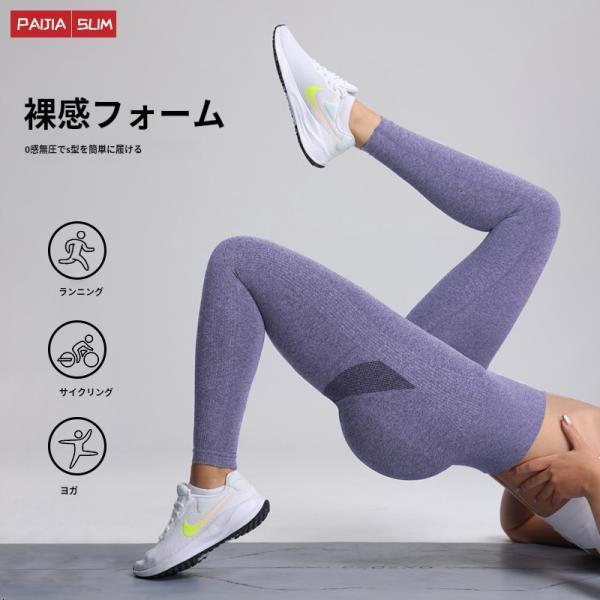 レディース レギンス スポーツレギンス 痩せるレギンス フィットネス ヨガウェア スパッツ ボトムス...