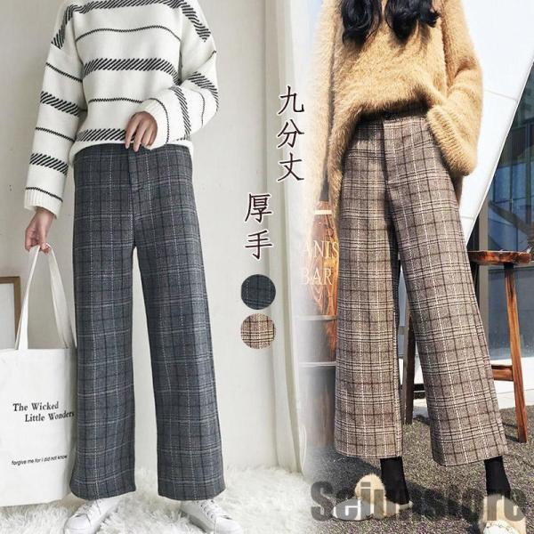 ワイドパンツ 冬 レディース ニットパンツ ガウチョパンツ ロングパンツ 九分丈 厚手 チェック柄 ...