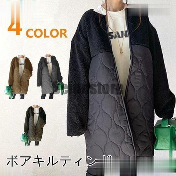 ボアキルティングコート レディース アウター コート ブルゾン キルティング ボア 切替え 長袖 ロ...
