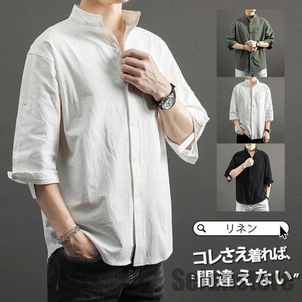 シャツ メンズ 七分袖 カジュアル 夏 サマー 春秋 立ち襟 ワイシャツ ミリタリー 春 春服 トッ...