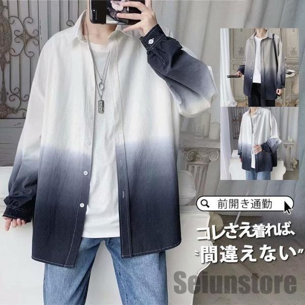 カジュアルシャツ シャツ メンズ 長袖 春 春服 トップス 開襟シャツ 開襟 前開き ボタンダウン ...