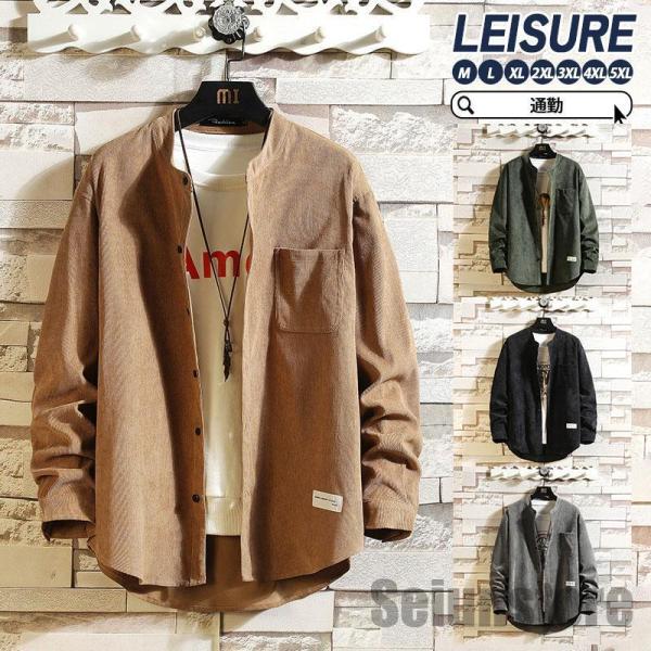 シャツ メンズ ワークシャツ 長袖 ゆったり 秋 秋服 父 プレゼント リネン ボタンダウン 通勤 ...